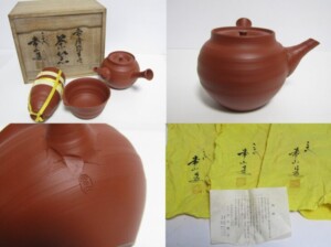 常滑焼 人間国宝 三代 山田常山 朱泥 煎茶器揃(急須 湯冷 煎茶碗 常滑焼 人間国宝 三代 山田常山 朱泥 煎茶器揃(急須 湯冷 煎茶碗