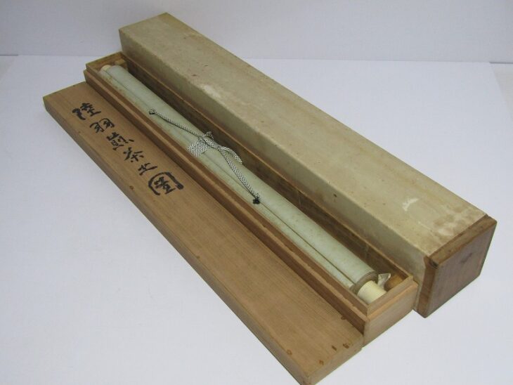 群馬県高崎市にて、時代和楽器、富岡鉄斎の掛軸(紙本 肉筆 墨彩画 二