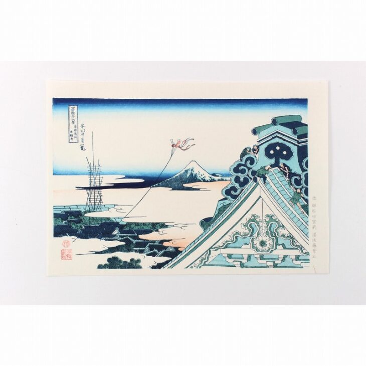 f240502014〇彩色木版画 広重 富士三十六景 武蔵越が谷在 埼玉県