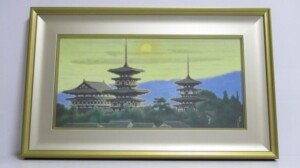 平山郁夫「黎明薬師寺」岩絵具方式複製画 | 骨董品買取・和楽器買取 五宝堂