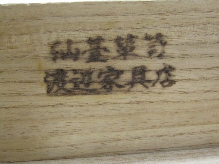 東京都中野区本町にて、仙台箪笥の小タンス(小抽斗)、演奏会用の琴など