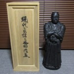 東京都江東区亀戸にて、古賀忠雄 ブロンズ 彫刻「現代を見つめる西郷隆盛」の銅像、三味線などの和楽器を査定しました。