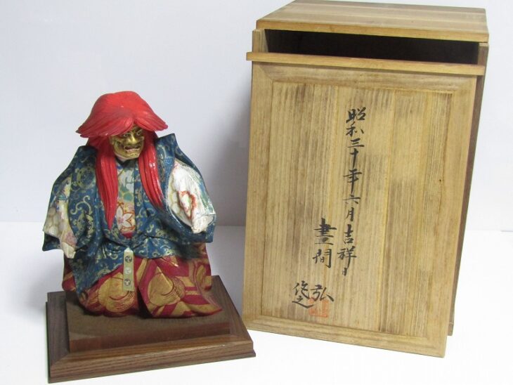 東京都新宿区高田馬場にて、彫刻家 晝間弘 木彫 彫刻「石橋」歌舞伎 能楽 人形 置物を査定しました。