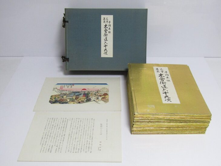 東京都台東区元浅草にて、歌川広重・渓斎英泉 手摺木版画 木曽街道六十九次、演奏会用の琴、薩摩琵琶、筑前琵琶などの和楽器