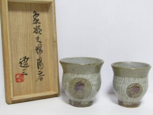 韓国人間文化財 柳海剛 柳根瀅作 象嵌雲鶴文 高麗青磁茶碗 | 骨董品