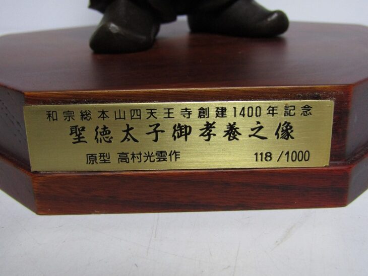 9734-10.jpg