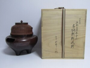 加藤了三 唐銅朝鮮風炉 買取 茶道具