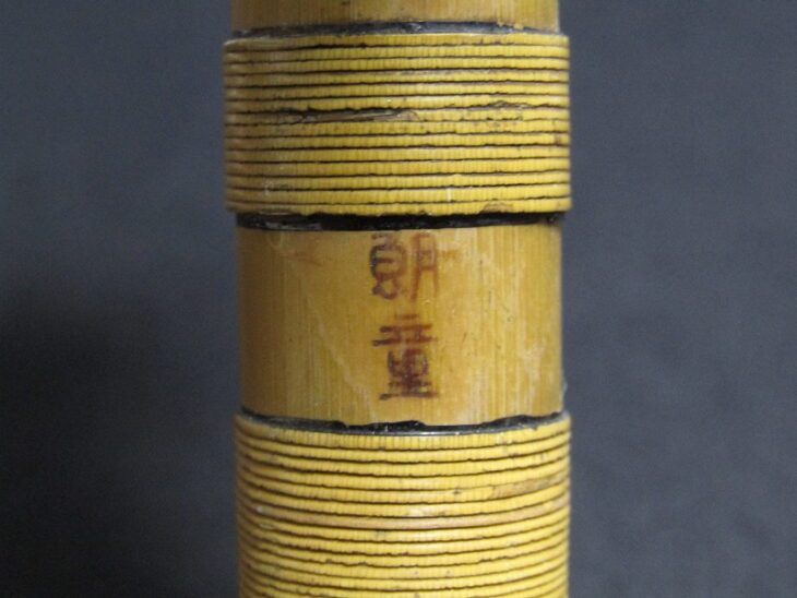 東京都渋谷区大山町にて、久保井朗童などの篠笛、尺八、津軽三味線など