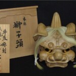 東京都稲城市にて、井波彫刻 荒井寿斎 作 木彫 獅子頭 置物や中国墨などの書道具、琵琶 津軽三味線 篠笛などの和楽器をお売り頂きました。