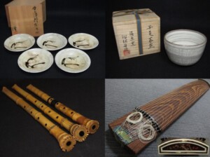 中里隆 茶道具 買取