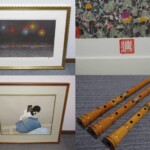 埼玉県さいたま市にて、山下清のリトグラフ、上村松園の木版画、煎茶道具、尺八などの和楽器を査定いたしました。