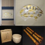 東京都練馬区にて、即中斎 扇面 茶掛や坂倉新兵衛の萩茶碗などの茶道具、尺八、龍笛などの和楽器を評価させていただきました。