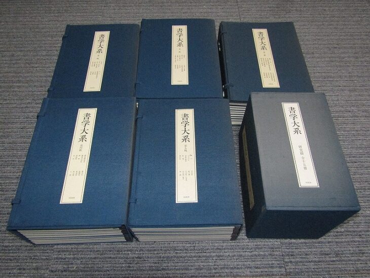 東京都杉並区にて、人間国宝 石田不織 作の薩摩琵書道具琶、撥、演奏会