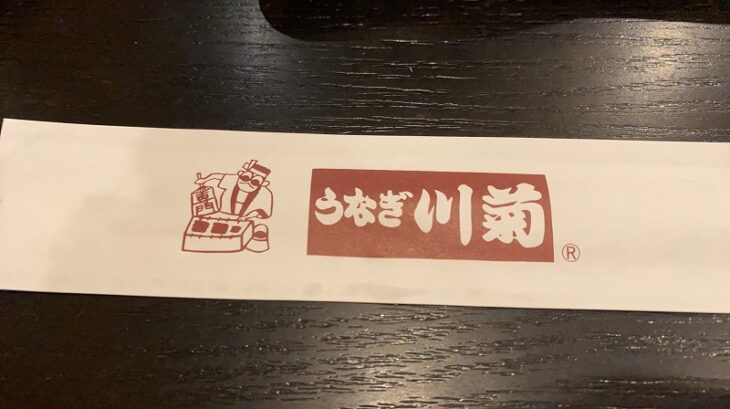 埼玉県熊谷市にて笙や琴などの和楽器、さいたま市にて端渓硯や中国墨