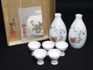 十四代 酒井田柿右衛門 買取