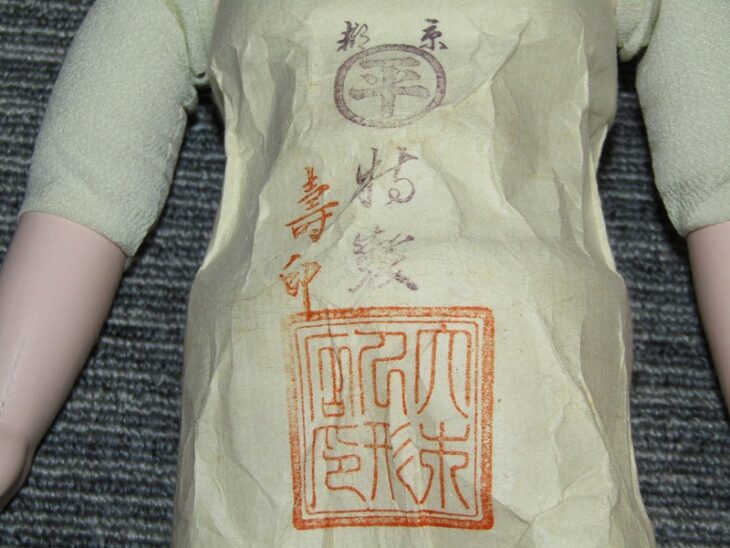 奈良県生駒市にて遺品整理 京都 丸平 大木平蔵 市松人形 茶道具