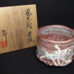 人間国宝 加藤卓男 鼠志野 茶碗 などの茶道具や17弦箏など 遺品整理のお品