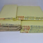 紅星牌 書道具 買取