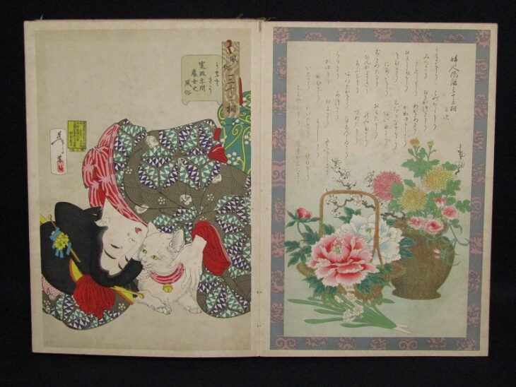 月岡芳年 婦人風俗三十二相 画帖 石版画 浮世絵 美人画 木版画など【東京都小金井市】