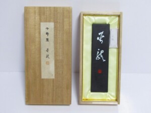 古墨 呉竹精昇堂 千寿墨