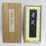 古墨 呉竹精昇堂 千寿墨