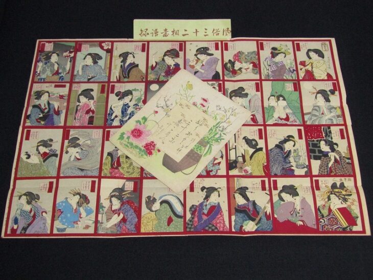 明治期 彩色 木版画 風俗三十二相 壽語六 浮世絵 月岡芳年など