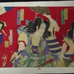 守川周重「夜討曽我狩場曙」3枚続 歌舞伎 役者絵 浮世絵 木版画