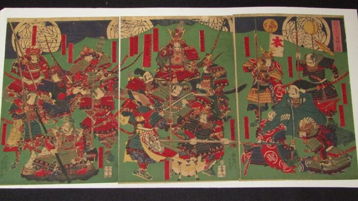 錦朝楼芳虎 歌川芳虎「徳川十六善神の圖」三枚続 武者絵 木版画 浮世絵