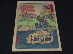 歌川広重 (3代目) 「東京名勝清涼」