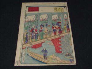 小林幾英 筆「東京名所 吾妻橋」