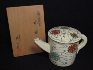 清閑寺窯 杉田祥平造 色絵仁清梅松画 水注