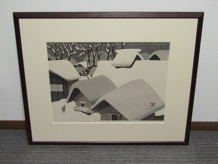 斎藤清 木版画 「会津の冬」