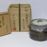 木村盛和 天目釉 茶碗 共箱 茶道具 Yahoo!オークション -「木村盛和 油滴天目茶碗」の落札相場