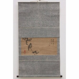 松花堂昭乗・松月 茶掛軸