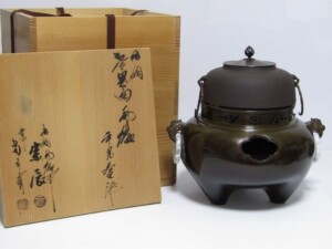 畠春斎・一ノ瀬宗辰 唐銅 切合 鬼面風炉 平丸釜添 茶道具