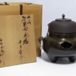 畠春斎・一ノ瀬宗辰 唐銅 切合 鬼面風炉 平丸釜添 茶道具