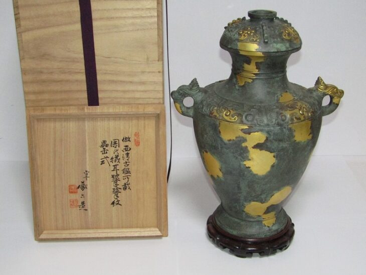四世 秦 蔵六 造 周代 犠耳 饕餮紋 罍式 塗金銅 花器 飾壷 共箱  花瓶