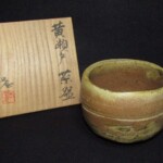 加藤孝造 黄瀬戸 茶碗 共箱 二重箱 茶道具
