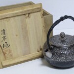 南部岩鋳 清末 作 桜尽くし 砂鉄急須瓶 共箱 煎茶道具 鉄瓶