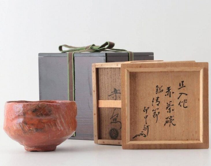 十代 楽吉左衛門 旦入作 赤楽茶碗 即中斎書付 花押 茶道具