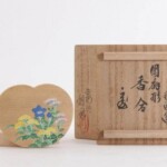 十四代 駒沢利斎 團扇形香合 鵬雲斎書付 共箱 茶道具