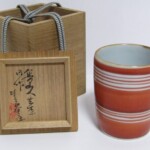 北大路魯山人 赤呉須 湯呑 識箱