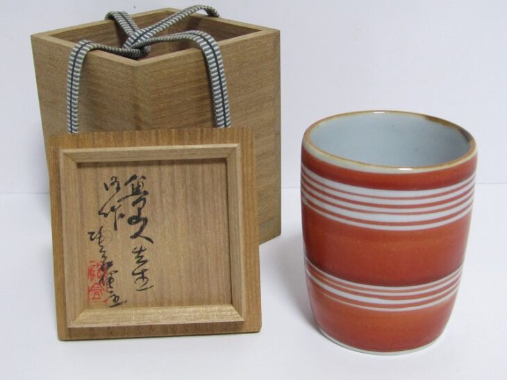 北大路魯山人 赤呉須 湯呑 識箱 茶器