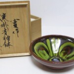 河井寛次郎 作 流掛青釉鉢 河井武一 識箱