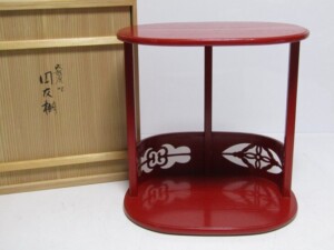 中谷光哉作 成趣菴好 円友棚