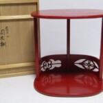 中谷光哉作 成趣菴好 円友棚