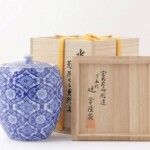 十五代 辻常陸 菊尽くし更紗文 水指 共箱 茶道具