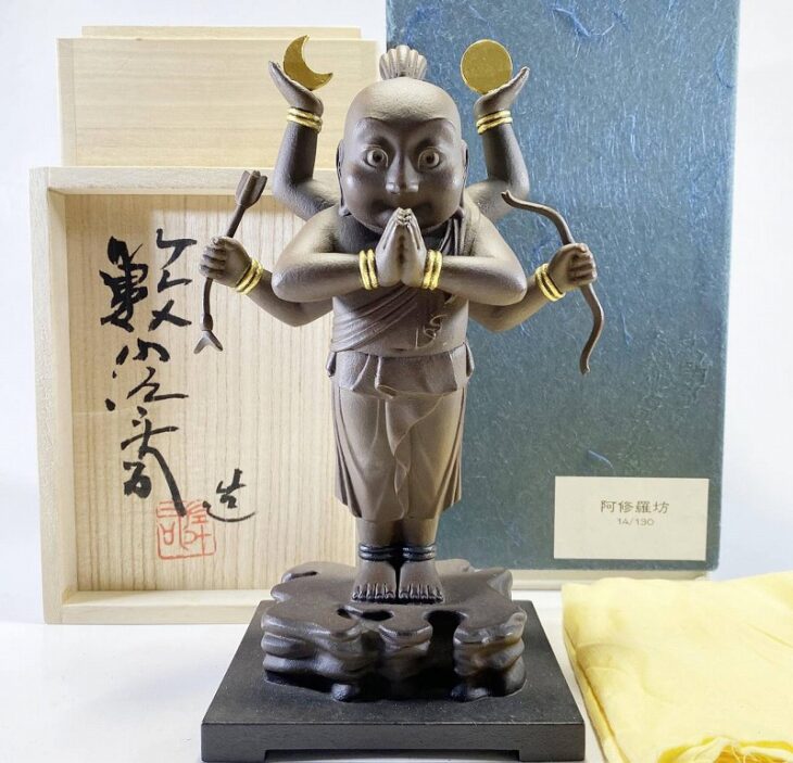 籔内佐斗司 造 ブロンズ彫刻「阿修羅坊」限定130 興福寺中金堂復元成就 共箱付