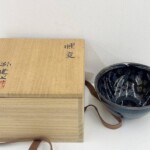 孫建興 曜変 天目 茶碗