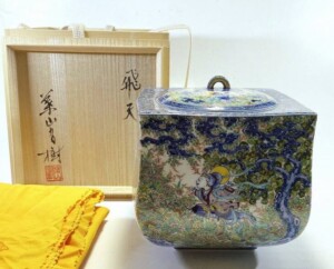 葉山有樹 作 金彩洛妹真珠天女図水指「飛天」共箱